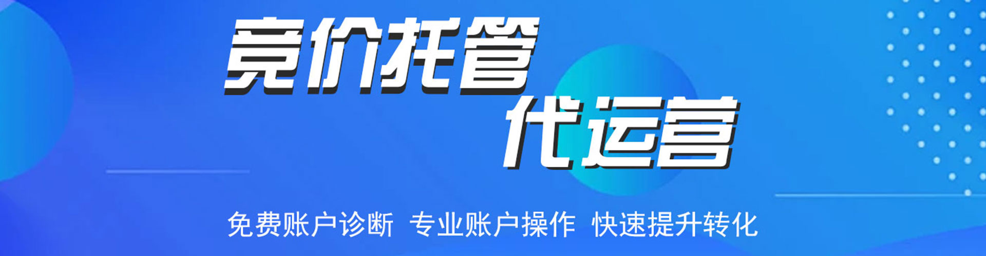 康巴什百度推广价格
