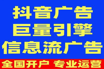 SEM服务托管助力教育行业广告投放优化